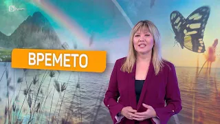 BTV Времето (09.05.2024 г. – сутрешна емисия)