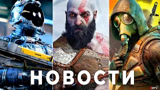 Позорная Starfield, Перенос STALKER 2, Atomic Heart, Diablo 4, God of War, Игры с Xbox Showcase 2022