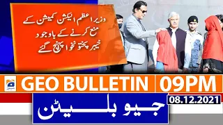 Geo News Bulletin 09 PM | Pakistan Card | Indian Army Helicopter Crash | 8th December 2021