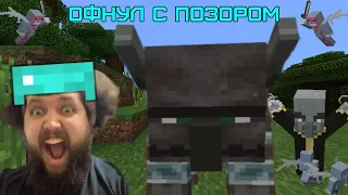 Бэбэй - Битва за ВТОРОЙ БАКАРЕШ (732г) в Minecraft