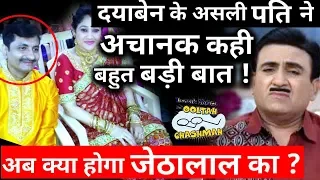 Disha Wakani Husband’s Shocking Statement about her RETURN !