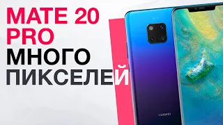 Huawei Mate 20 Pro с начинкой iPhone XS и Galaxy S9, Новые роботы Boston Dynamics и другие новости!