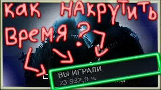 Как накрутить игровое время в Стим через Idler ?