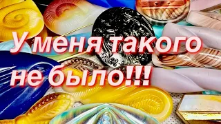 244. У меня такого не было!!! Распаковка винтажных украшений.