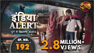 India Alert || New Episode 192 || Belagam Beta ( बेलगाम बेटा ) || इंडिया अलर्ट Dangal TV