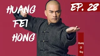 【English Sub】Huang Fei Hong - EP 28 国士无双黄飞鸿 2017| Best Chinese Kung Fu