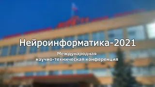 Нейроинформатика-2021 | Глубокое обучение с подкреплением для навигации в помещении