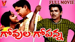 GOVULA GOPANNA | TELUGU FULL MOVIE | NAGESHWARA RAO | BHARATHI | V9 VIDEOS