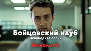 Кинологи. Свободу соскам бойцовского клуба!