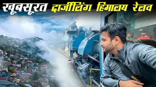 Darjeeling Himalayan Railways first run after covid times Journey in Vistadome coach