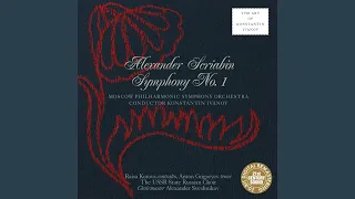 Symphony No. 1 in E Major, Op. 26: Lento