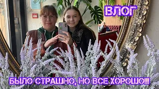 VLOG/ ГОТОВИЛА, НА УЛИЦЕ ТЕПЛО ДЕТИ ГУЛЯЮТ!