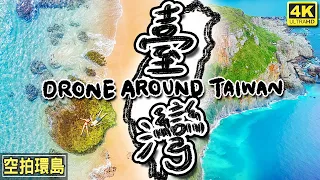 The Beauty of Taiwan | Taiwan Must Visit Attraction list | Taiwan drone footage 4K