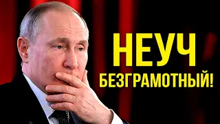 САМ СЕБЯ ПЕРЕИГРАЛ! Урок экономики для ВОВЫ ПУТИНА!