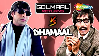 Dhamaal V/S Golmaal Returns | Best Hindi Comedy Scenes | Arshad Warsi - Vijay Raaz - Javed Jaffery