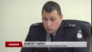 Серійних злодіїв спіймали на гарячому на Київщині