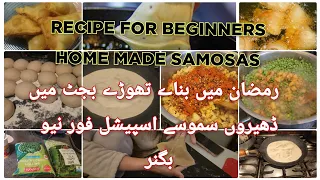 How To Make Samosa For Beginners A Step by step Tutorial || Ramadan Easy Recipes 2024