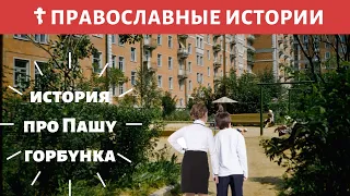 🙇 Квазимодо - ПРАВОСЛАВНАЯ ИСТОРИЯ