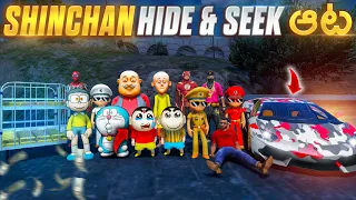 Shinchan😂 Playing Hide&Seek😥 With Motu Patlu & Hip Hop😱 #dominator_yt  #gta5telugu #shorts #shinchan