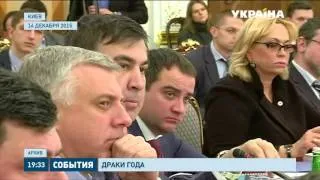 В 2015 году депутаты и чиновники устроили десятки драк