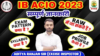 RAW में जा सकते है? IB ACIO 2023 | IB ACIO Job Profile | IB ACIO Syllabus | IB ACIO Exam Pattern