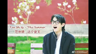 Fan Shi Qi - "This Summer" | 范世錡 - "这个夏天"