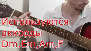 Lx24 - Уголёк (Гребенщиков Александр Аккорды