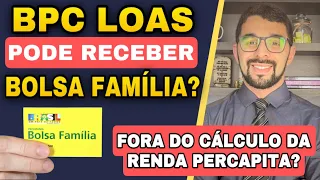 BPC LOAS PODE RECEBER O BOLSA FAMÍLIA E QUEM É DO BOLSA FAMÍLIA TAMBÉM PODE RECEBER O BPC?