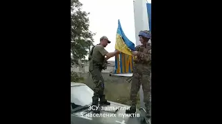 Поблизу Лимана ЗСУ звільнили 5 населених пунктів, на в'їзді до міста   український прапор