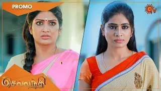 Sevvanthi - Promo | 24 Nov 2022 | Sun TV Serial | Tamil Serial