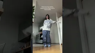 Скоро надо выгулить #shorts #пов #tiktok #юмор #лайф #жиза #липсинг #тренды #танец