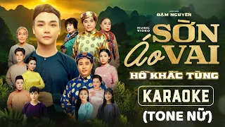 Karaoke Áo Sờn Vai (TONE NỮ) | St:Đậm Nguyễn | Hồ Khắc Tùng | #karaokeáosờnvai #karaokeaosonvai 🎤🎶🎵.