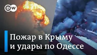 Война в Украине: взрывы на военном полигоне в Крыму и продолжение "ударов возмездия" по Одессе