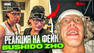 ХАЗЯЕВА ПРИШЛИ С ФЕЙК BUSHIDO ZHO К НАСТОЯЩЕМУ! | ВСТРЕТИЛИ АКУЛИЧ | КОНЦЕРТ BUSHIDO ZHO