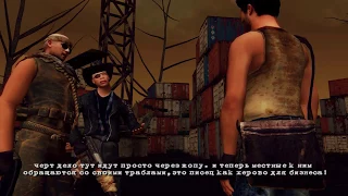 GTA: Wasteland #6 [Обновлённые Пустоши]