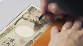 Japan’s Currency Technology