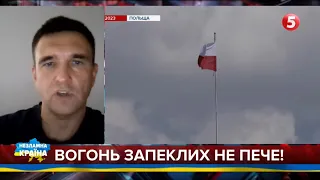 НАТО не ходить у відпустки. ПОЛЬЩА – УКРАЇНА: "Треба спокійно поговорити". Павло Клімкін