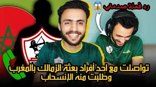 الإعلام الجزائري يتهم الزمالك بالخيانه بسبب اللعب مع نهضة بركان بخريطة المغرب