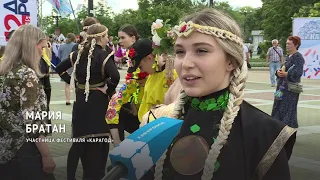 Карагодом отметили День России в Хабаровском крае