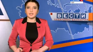 Вести КБР 19 05 2015 14 30