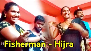 Fisherman Dancing with Hijra | Funny Dance Viral Video |