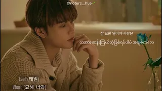 Taeil (태일) - Weird (묘해, 너와) Myanmar Subtitles