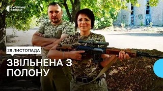 "У неволі залишився чоловік", — звільнена вінничанка Наталя Фіялова розповіла про полон