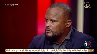 فلافيو يبكي على الهواء فور ظهور صورة الراحل محمد عبد الوهاب: حزنت لرحيله وكان من الاعبين الأقوياء