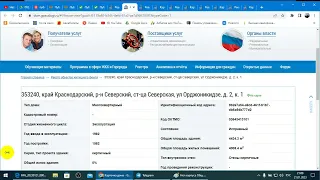 Вот такие бутерброды под названием МКД.  И  опять ООО " КОН"    За что и кому  платим ???