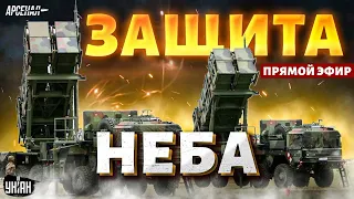 Они РАЗОРВАЛИ в клочья гордость ПУТИНА! Обзор на ПВО Украины: это нужно ВИДЕТЬ | Арсенал LIVE