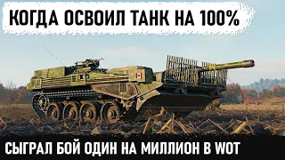 ГЕЙМЕР 80 УРОВНЯ В WOT! Он устроил им незабываемый экшн! Рекорд по урону на Strv 103B в мега бою