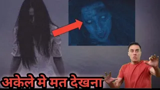 Dagshai real ghost story in hindi | Bloody Saturday ep- 1