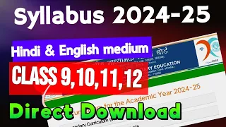 how to download cbse syllabus 2024-25 (in hindi & english medium / class 9/10/11/12 syllabus 24-2025