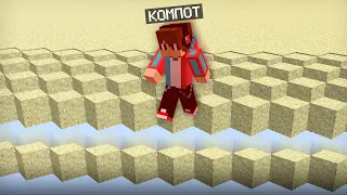 ПЫТАЮСЬ ВЫЖИТЬ В САМЫХ СТРАННЫХ МИРАХ В МАЙНКРАФТ | Компот Minecraft